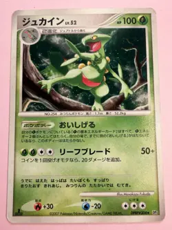 Pokemon Japanese Sceptile Holo DPBP#304 DP4 - Played - Image 1