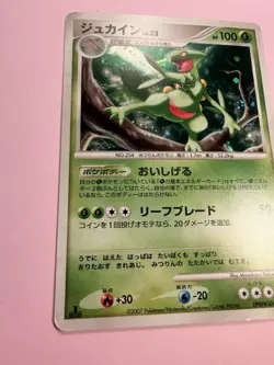 Pokemon Japanese Sceptile Holo DPBP#304 DP4 - Played - Image 2