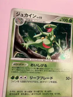Pokemon Japanese Sceptile Holo DPBP#304 DP4 - Played - Image 4