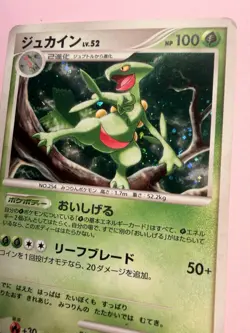 Pokemon Japanese Sceptile Holo DPBP#304 DP4 - Played - Image 5
