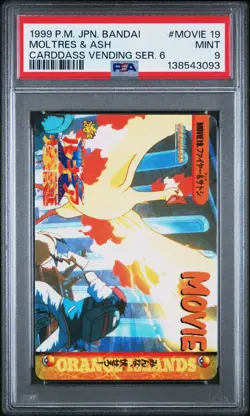 PSA 9 2026 CERT MOLTRES & ASH 1999 POKEMON JAPANESE BANDAI CARDDASS #MOVIE 19 - Image 1