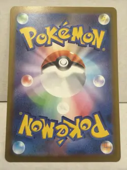 Pokemon Ethan's Magcargo 197/193 Art Rare Holo M2a Mega Dream Ex 130 HP 70× - Image 2