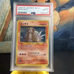 Pokemon Japanese Neo Revelation (Neo 3) Entei Holo PSA 8 (NM-MT) - Image 2