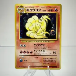 🌟 1996 Pokemon Japanese Base Set NINETALES Holo Rare #038 Vintage TCG 🌟 - Image 1
