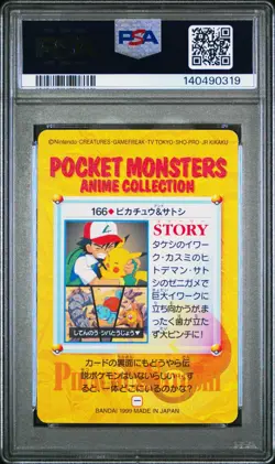 PSA 9 2026 CERT POP 22 PIKACHU & ASH 1999 POKEMON JPN BANDAI CARDDASS #166 - Image 2