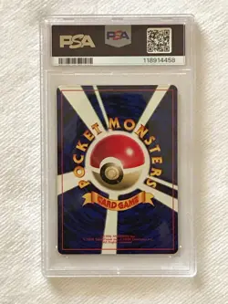 1997 Japanese Pokemon CoroCoro Promo GLOSSY MEWTWO #150 PSA 10 (Gem Mint), POP-8 - Image 4