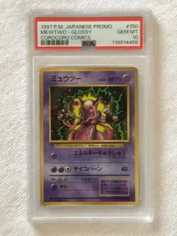 1997 Japanese Pokemon CoroCoro Promo GLOSSY MEWTWO #150 PSA 10 (Gem Mint), POP-8 - Image 5