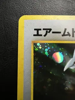 Pokemon Japanese Skarmory Holo - Gold Silver (Neo Genesis) No. 227 LP/NM - Image 5
