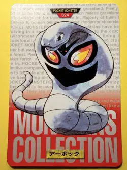 Pokemon Japanese MONSTERS COLLECTION Arbok No.024 - Image 1