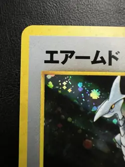 Pokemon Japanese Skarmory Holo - Gold Silver (Neo Genesis) No. 227 LP - Image 5