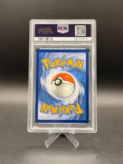 2024 Pokemon SVP EN-SV Black Star Promo Paldea Adventure Chest Pikachu PSA 9 - Image 2