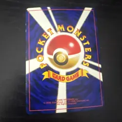 Hitmontop Nr. 237 Pikachu the Movie Promo Old Back Japanese Pokemon Card - Image 2
