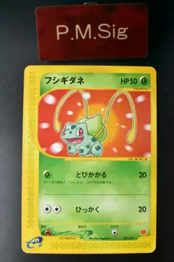 Bulbasaur 001/018 McDonald’s Promo 2002 e Series Japanese Pokemon Card - Image 1