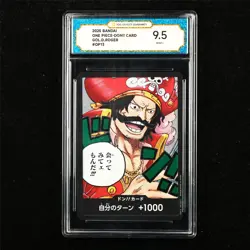 TQG 9.5 MINT+ 2025 One Piece JPN Don!! Card #OP13 Gol D. Roger. - Image 1