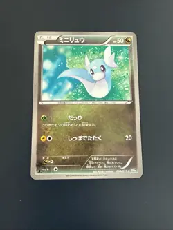 Dratini 038/051 Japanese Thunder Knuckle BW8 1st Edition Pokemon Card NM - Image 1