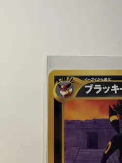 Umbreon No. 197 Promo Neo Premium File 2 Pokemon Card - Image 3