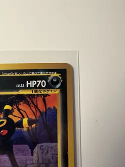 Umbreon No. 197 Promo Neo Premium File 2 Pokemon Card - Image 4