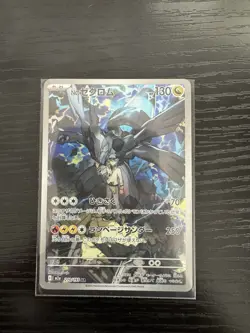 N's Zekrom AR 210/193 M2a MEGA Dream ex - Pokemon Card Japanese MEGA NM - Image 1