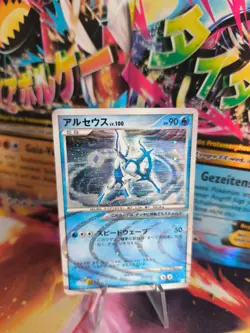 Pokemon Karte Card Holo Arceus LV. 100 Advent Of Water Type japanese NM - Image 1
