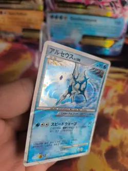 Pokemon Karte Card Holo Arceus LV. 100 Advent Of Water Type japanese NM - Image 3