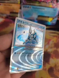 Pokemon Karte Card Holo Arceus LV. 100 Advent Of Water Type japanese NM - Image 4