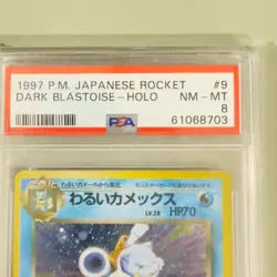 PSA 8 Dark Blastoise 009 Holo Japanese Team Rocket 1997 Pokemon Card Rare WOTC - Image 3