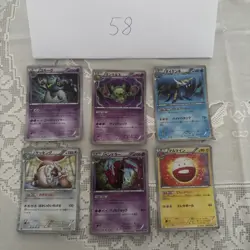 Pokemon Karte Card Vintage Japanese Konvolut Sammlung Collection Holo Rare - Image 1