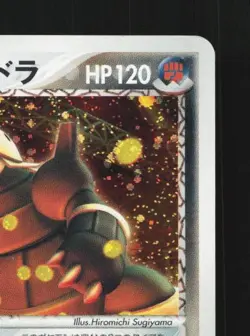 Team Magma's Aggron 018/033 Unlimited MP Magma Deck Kit Japanese Pokemon Card - Image 5