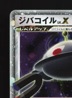 Magnezone LV.X Temple of Anger MP Unlimited Japanese Pokemon Card TCG - Image 2