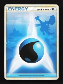 Water Energy Lugia SoulSilver Collection HP Japanese Pokemon Card TCG - Image 1