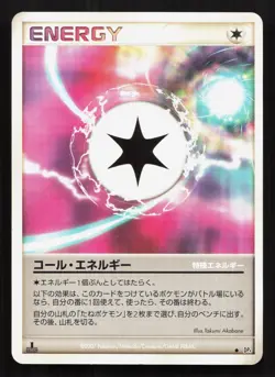 Call Energy Moonlit Pursuit LP 1st ED Japanese Pokemon Card TCG - Image 1