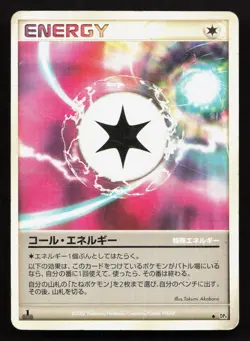 Call Energy Moonlit Pursuit HP 1st ED Japanese Pokemon Card TCG - Image 1