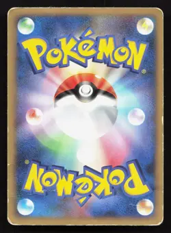 Expert Belt 085/090 Advent of Arceus HP 1st ED Japanese Pokemon Card TCG - Image 2