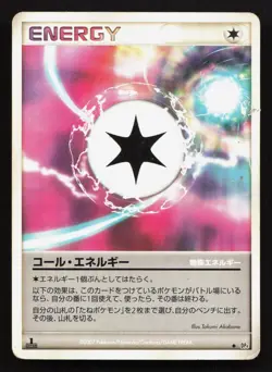 Call Energy Moonlit Pursuit HP 1st ED Japanese Pokemon Card TCG - Image 1