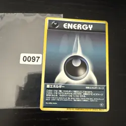 Japanese Darkness Energy 1999 Trainers Magazine Vol.4 Promo Pokemon Card WOTC - Image 1