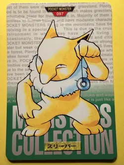 Pokemon Japanese Card Carddass Bandai Pocket Monsters No. 97 Hypno 1996 Green - Image 1