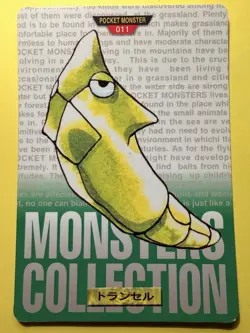 Pokemon Metapod 011 Carddass Pocket Monsters Part 1 & 2 Green Card - Image 1