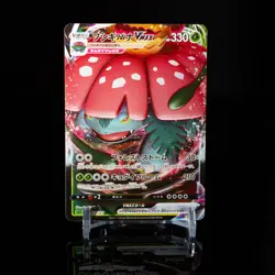 NM 💎 Venusaur VMAX 002/021 SEF Starter Set VMAX - Pokemon Card Japanese - Image 1
