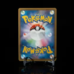 NM 💎 Venusaur VMAX 002/021 SEF Starter Set VMAX - Pokemon Card Japanese - Image 2