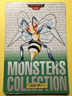 Pokemon015 Beedrill Carddass Pocket Monsters Part 1 & 2 Green Cards - Image 1