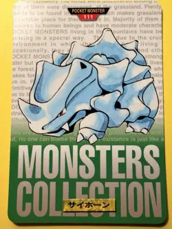 Pokemon 111 Ryhorn Carddass Pocket Monsters Part 1 & 2 Green Cards - Image 1