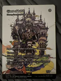 MTG magic 1x Giant of Babil SHOWCASE (M/NM) Final Fantasy - Image 1