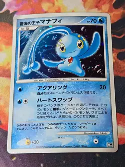 Prince of the Sea Manaphy 10th anniversary of the Movie Pokemon Card Japan NM - Image 1