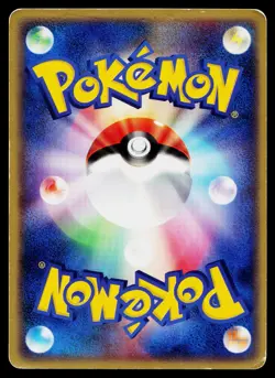 Absol 035/ADV-P Promo 7-Eleven Pokemon Japanese Heavily Played - Image 2