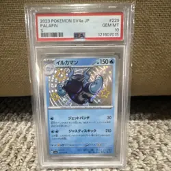 Pokemon Shiny Palafin Ex 229/190 Shiny Rare Holo Japanese PSA 10 - Image 1