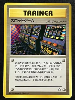 Pokemon Japanese Arcade Game Rare Banned Art - Gold Silver (Neo Genesis) LP/NM - Image 1