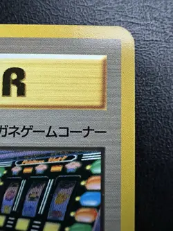 Pokemon Japanese Arcade Game Rare Banned Art - Gold Silver (Neo Genesis) LP/NM - Image 4