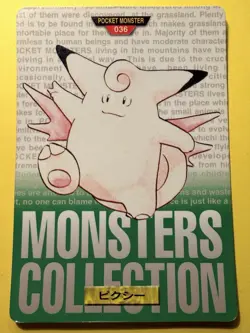 Clefable Pokemon Carddass Green Japanese No.036 Bandai Nintendo Japan F/S - Image 3