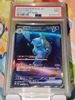 2023 POKEMON 202/165 Blastoise SAR Japanese Scarlet & Violet 151 PSA 9 GEM MINT - Image 1