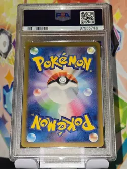 2023 POKEMON 202/165 Blastoise SAR Japanese Scarlet & Violet 151 PSA 9 GEM MINT - Image 2
